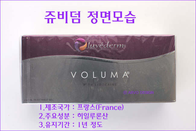 쥬비덤 Made in France