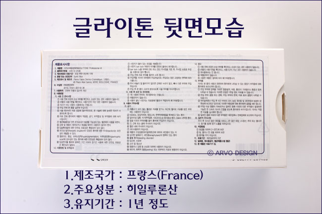 테오시알 Made in Swiss